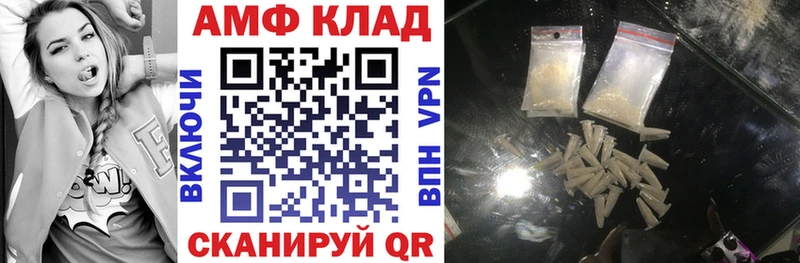 Амфетамин 97%  площадка телеграм  Улан-Удэ  купить  сайты 