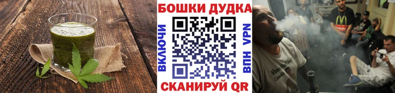 Canna-Cookies марихуана  Улан-Удэ 