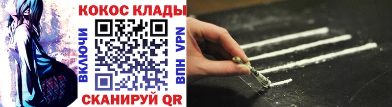 КОКАИН Перу  Улан-Удэ 