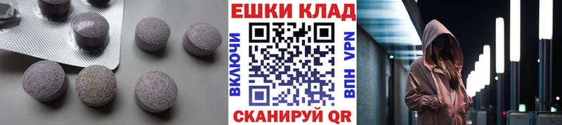 купить наркотики сайты  Улан-Удэ  ЭКСТАЗИ 280 MDMA 