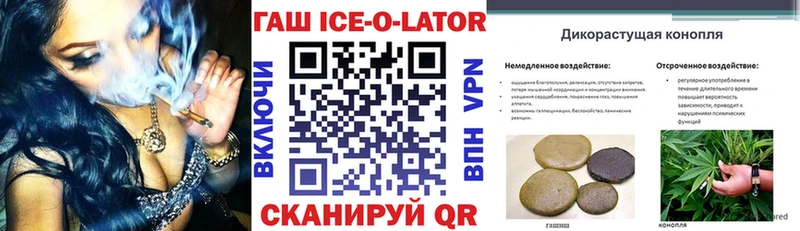 ГАШ 40% ТГК купить наркотик Улан-Удэ