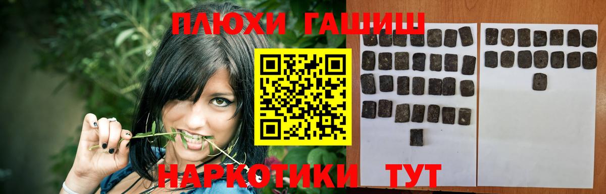Конопля  Лсд 25  Вход с VPN  Улан-Удэ  ГАШИШ  A PVP СК кристаллы  ТГК  МЕФ кристаллы 
