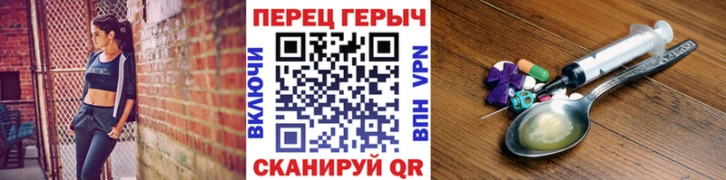 ГЕРОИН гречка  Улан-Удэ 