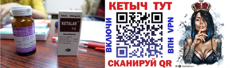 КЕТАМИН ketamine  Улан-Удэ 