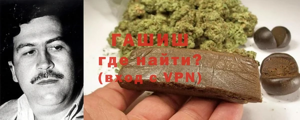 марихуана Белокуриха