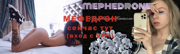 марихуана Белокуриха