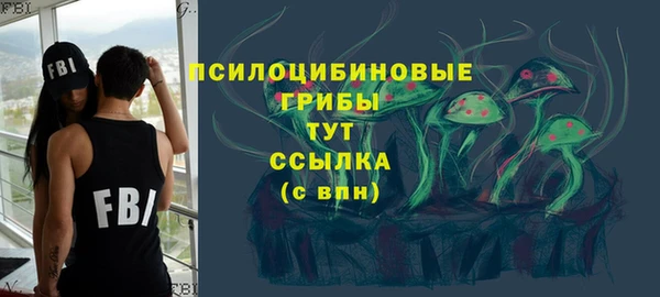 марихуана Белокуриха