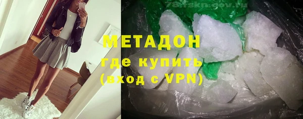 марихуана Белокуриха