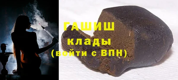 марихуана Белокуриха
