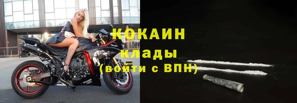 mix Беломорск