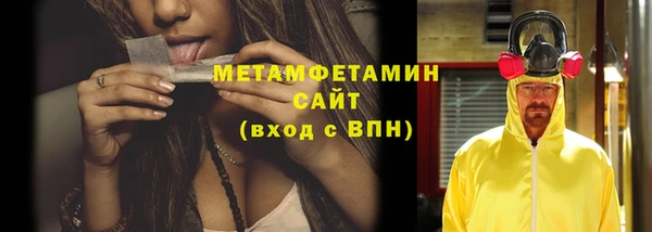 марихуана Белокуриха