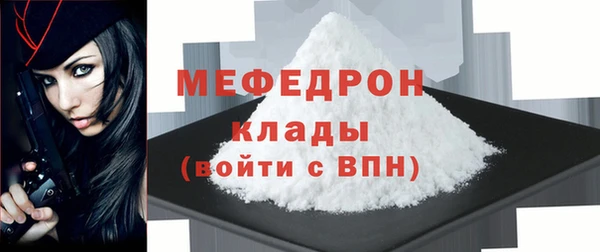 mix Беломорск