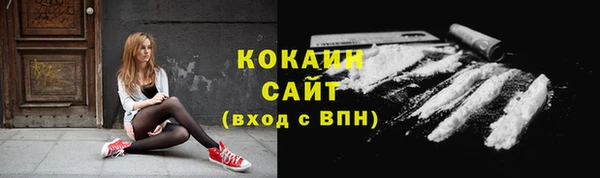 прущая мука Белоозёрский