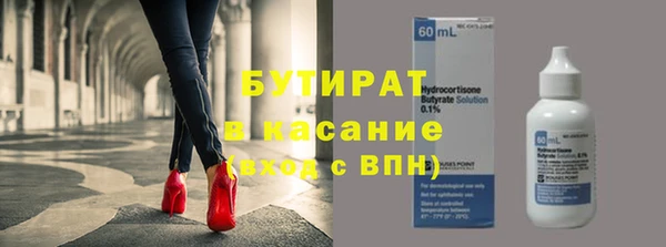 прущая мука Белоозёрский