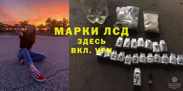 марихуана Белокуриха