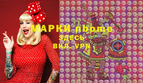 марихуана Белокуриха