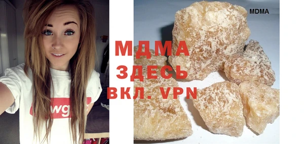 марихуана Белокуриха