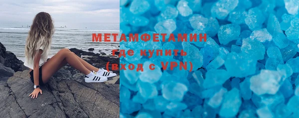амфетамин Сосновоборск