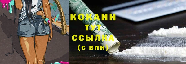 mix Беломорск
