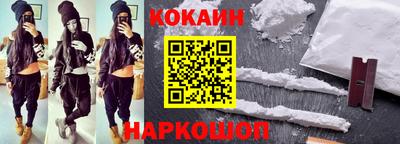 бутик Комсомольск-на-Амуре