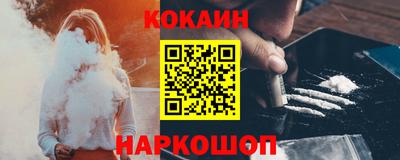 синтетический гашиш Конаково