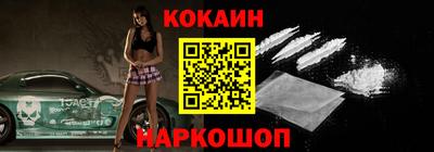 синтетический гашиш Конаково