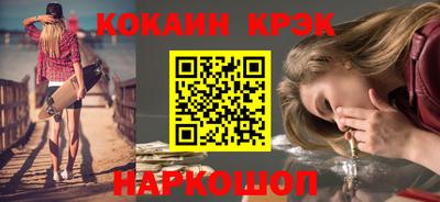 синтетический гашиш Конаково
