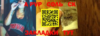 синтетический гашиш Конаково