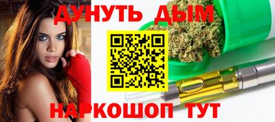 бутик Комсомольск-на-Амуре