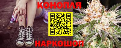 синтетический гашиш Конаково
