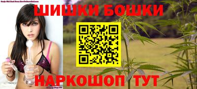 кристаллы Славянск-на-Кубани