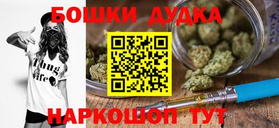 бутик Комсомольск-на-Амуре