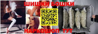 синтетический гашиш Конаково