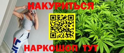 бутик Комсомольск-на-Амуре