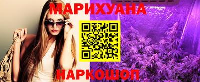 синтетический гашиш Конаково
