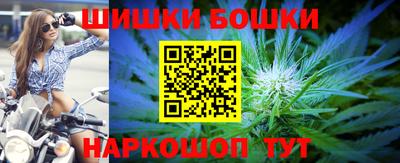 синтетический гашиш Конаково
