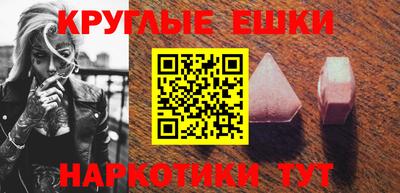 бутик Комсомольск-на-Амуре