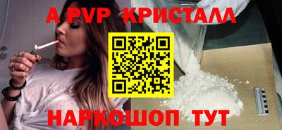 бутик Комсомольск-на-Амуре