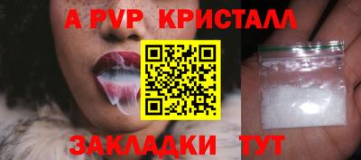бутик Комсомольск-на-Амуре