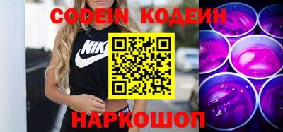 синтетический гашиш Конаково