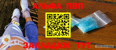 PSILOCYBIN Сланцы