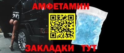 бутик Комсомольск-на-Амуре