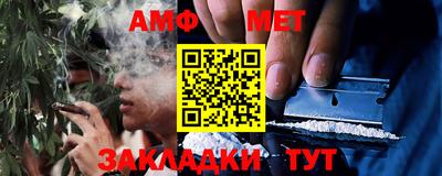 бутик Комсомольск-на-Амуре