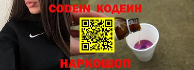 синтетический гашиш Конаково
