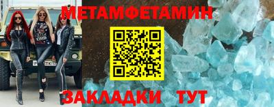 бутик Комсомольск-на-Амуре