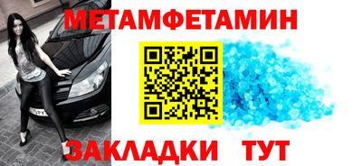 бутик Комсомольск-на-Амуре