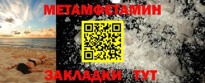 синтетический гашиш Конаково