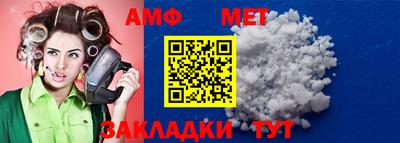 синтетический гашиш Конаково