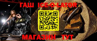 синтетический гашиш Конаково