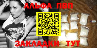синтетический гашиш Конаково
